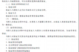 靖江要债公司哪里找？——为您揭秘高效追债之道