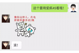 京东逾期怎么反馈催收问题 京东逾期怎么反馈催收问题