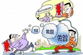 温岭讨账公司联系电话：高效解决债务纠纷的可靠途径